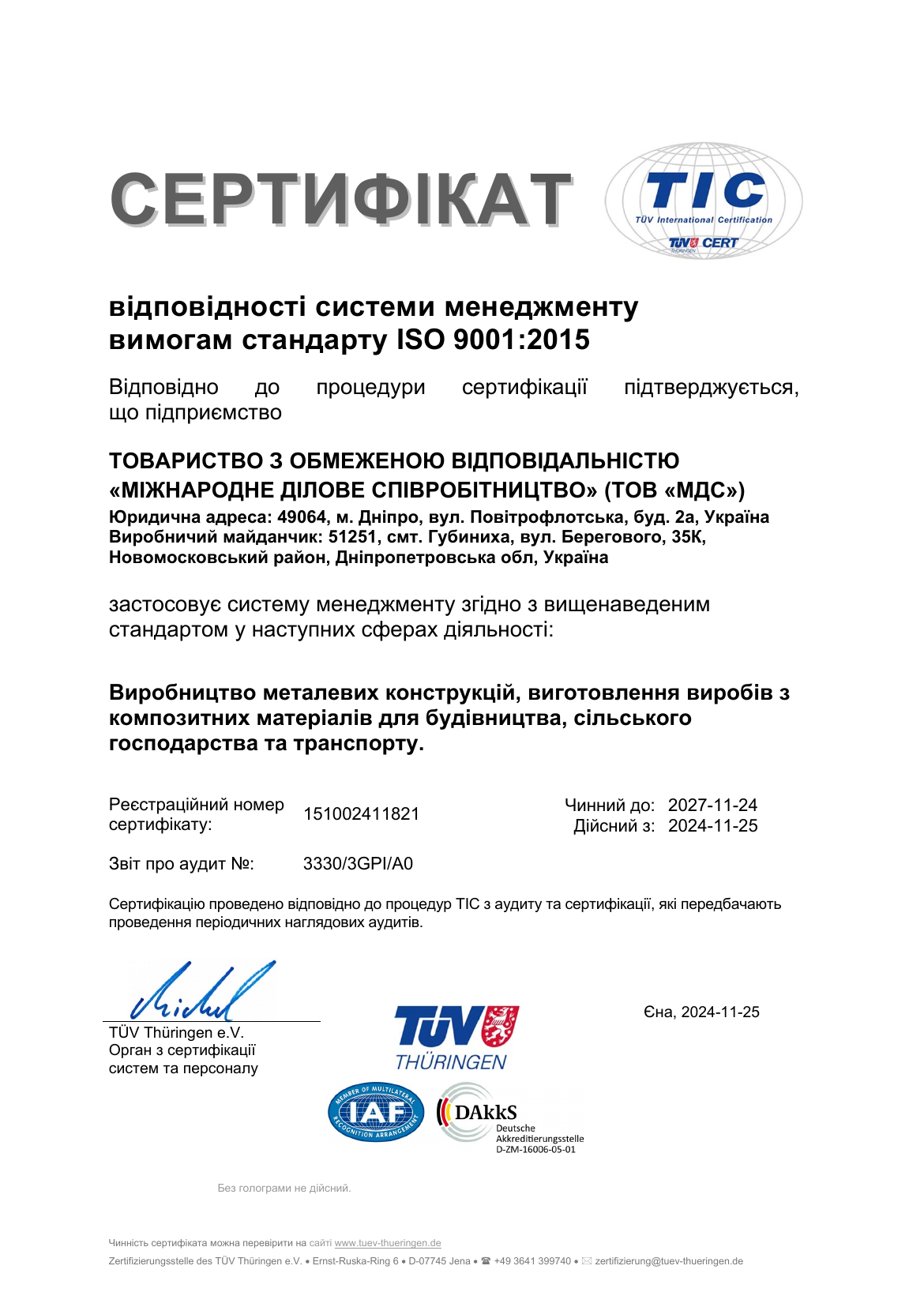 ISO 9001:2015