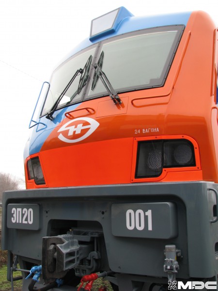 ЕП20