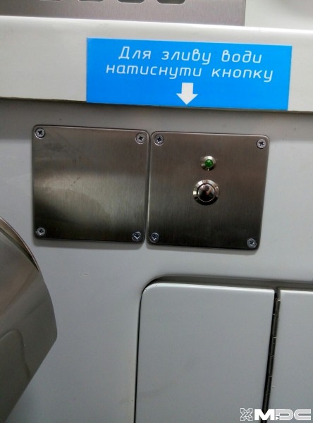 Environmentally Friendly Toilet System (EFTS) — project image