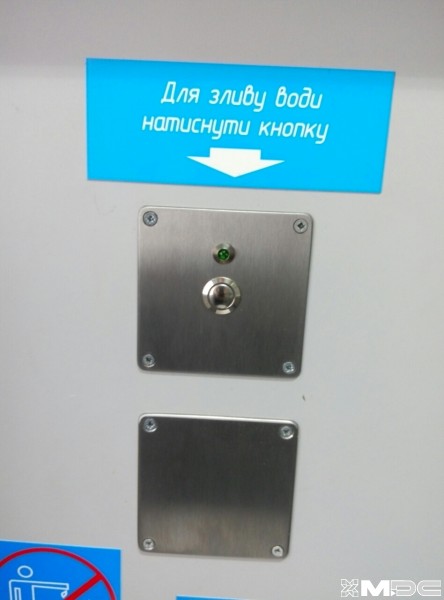 Environmentally Friendly Toilet System (EFTS) — project image